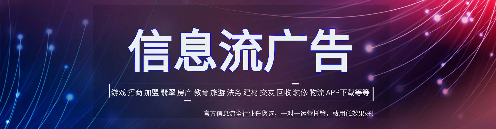 泾县百度竞价推广